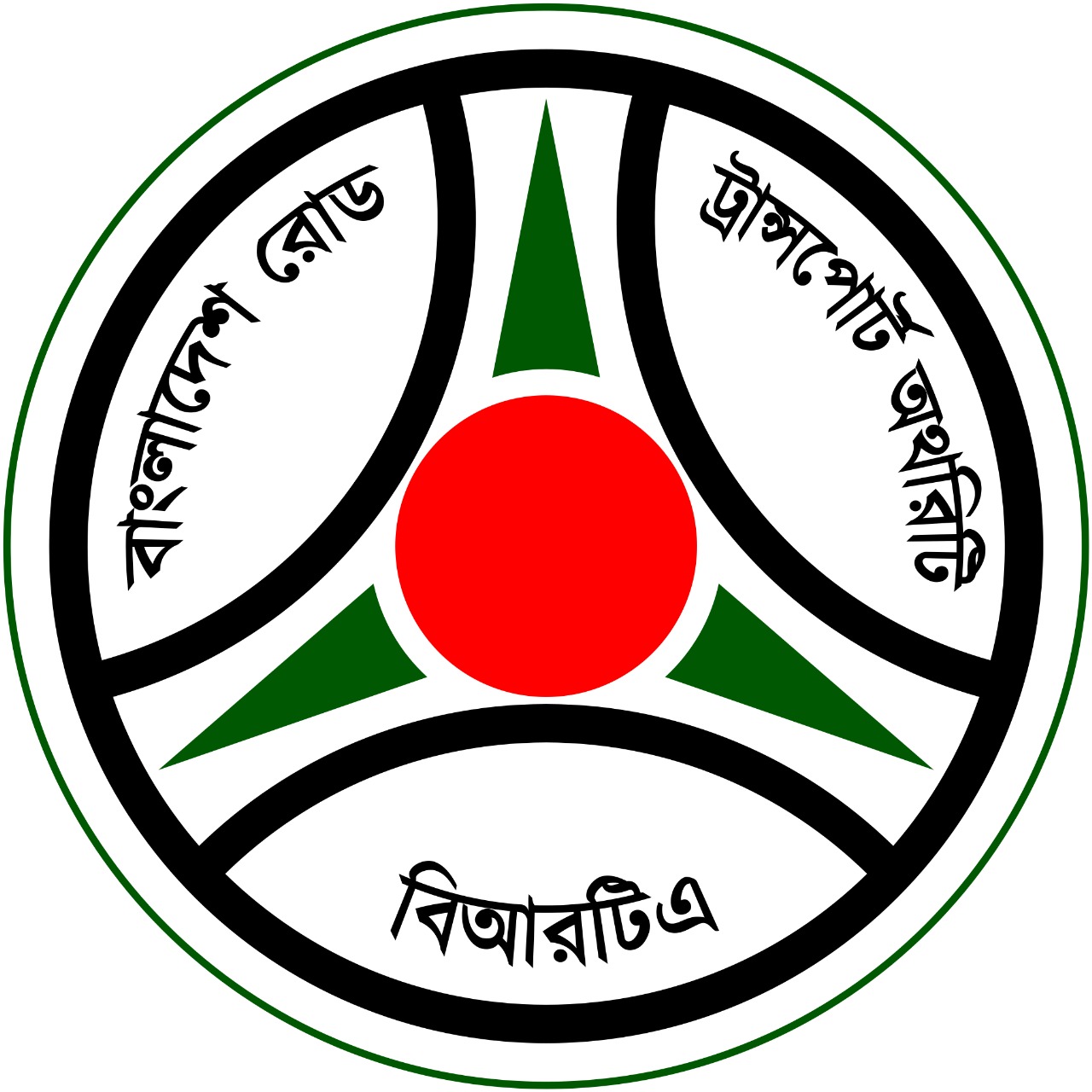 BRTA Logo